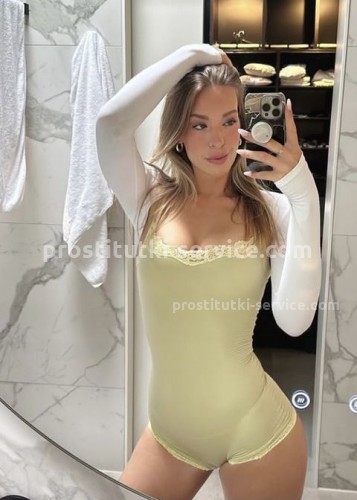 Алекса, Г. Дубна