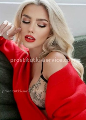 Натали, Г. Дубна